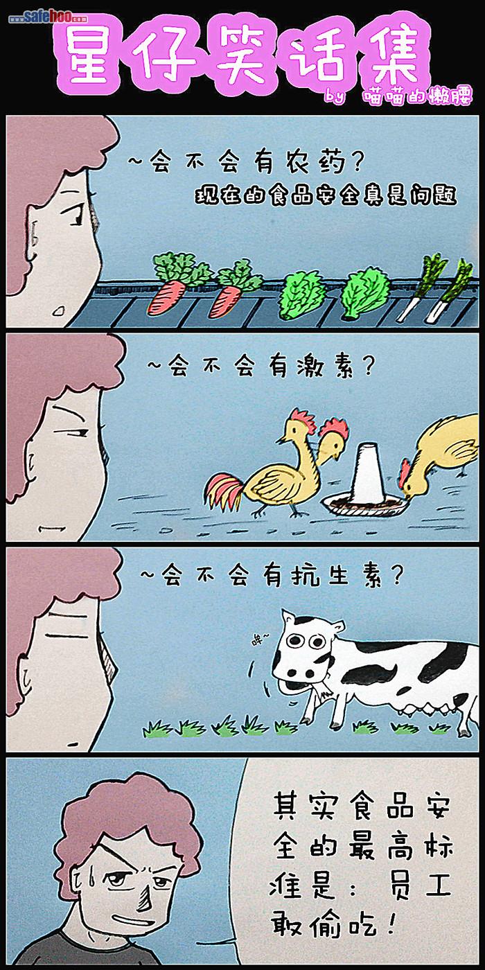 热播7